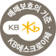 KB국민은행 구매안전마크